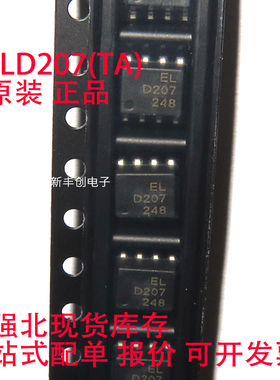 ELD207(TA) SOP-8 1.2V 6V 3.75kV 全新原装光耦-光电晶体管输出