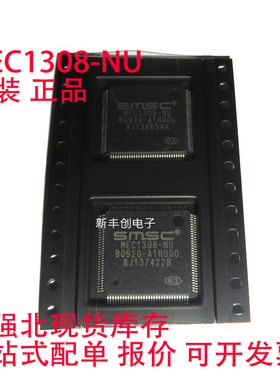 MEC5004  MEC5025 MEC1310  MEC1300 MEC1308 - MU 直拍现货