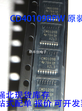转换器/电平移位器 CD40109BPW TSSOP-16 全新 原装 有现货 直拍