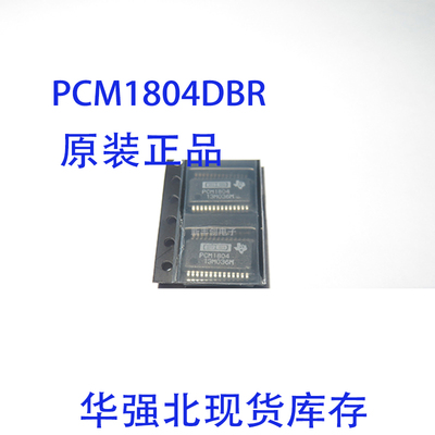 PCM1804DBR PCM1804DB 模数转换器芯片 SSOP28 全新正品