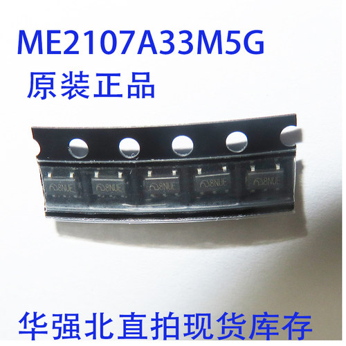 ME2107A33M5G SOT-23-5 MICRONE(南京微盟)DC-DC电源芯片