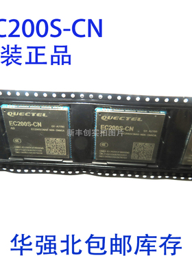 EC200S-CN    EC200SCNAA-N06-SNNSA 议价  移运模块旧货切割带板