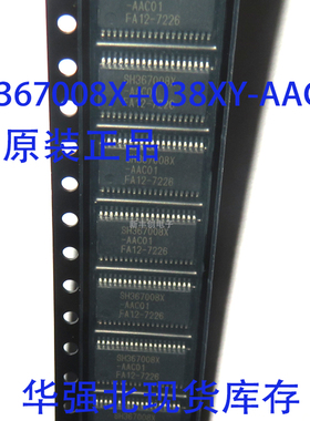 SH367008X/038XY-AAC01 封装TSSOP38 锂电保护管理IC 原装现货