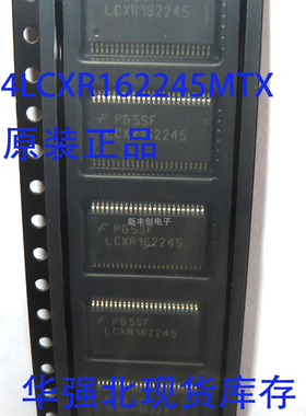 74LCXR162245MTX 封装TSSOP 系列逻辑IC芯片 全新原装 现货直拍