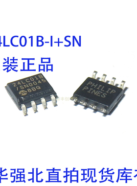 全新正品 24LC01B-I/SN SOP8封装 EEPROM存储器 24LC01BISN