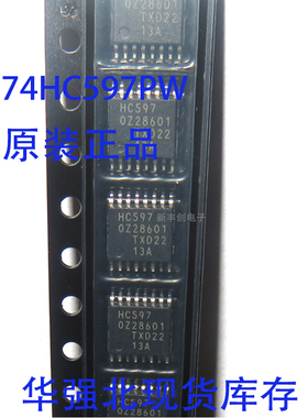 74HC597PW 丝印HC597 TSSOP16 74HC597PW 74HC597 芯片贴片 全新