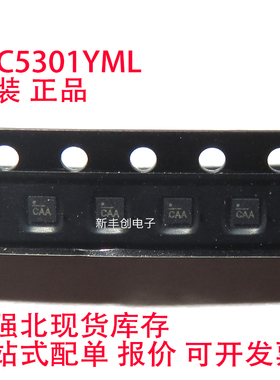 MIC5301YML-TR 线性稳压器(LDO) 封装MLF-6  全新正品  直拍现货