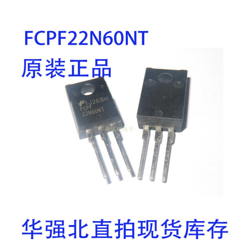 FCPF22N60NT 全新进口现货 TO-220F 600V 22A 现货直拍原装翻新货