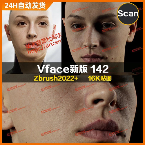 XYZ/Vface新版ZBrush写实高清扫描模型头16K皮肤贴图Yaroslava142