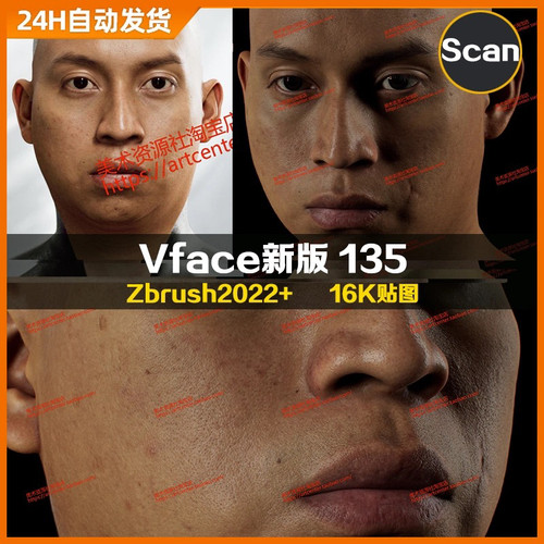 XYZ/Vface新版ZBrush写实高清扫描模型头16K皮肤贴图Carlos135