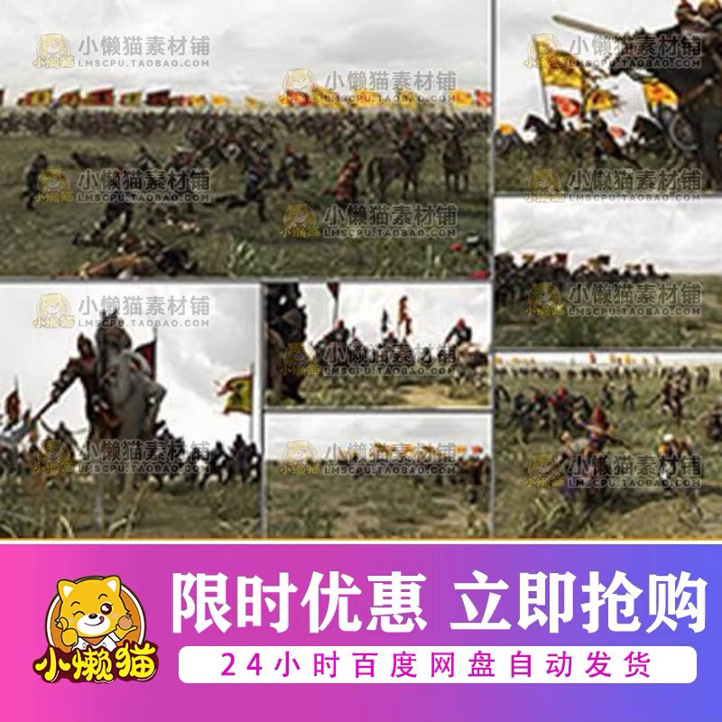 3dmax古代战争动画3d模型 战场厮杀军事将军士兵匈奴突厥契丹唐朝