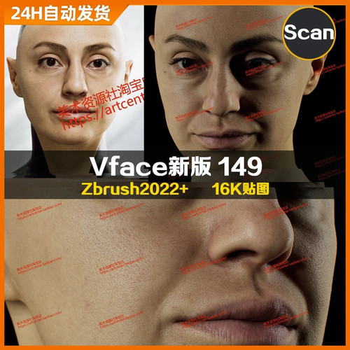 XYZ/Vface新版ZBrush写实高清扫描模型头16K皮肤贴图Narie149