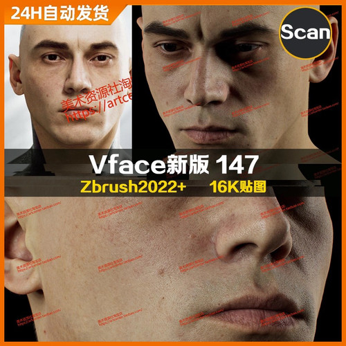 XYZ/Vface新版ZBrush写实高清扫描模型头16K皮肤贴图Maksym147