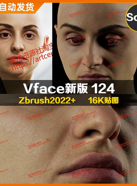 XYZ/Vface新版ZBrush写实高清扫描模型头16K皮肤贴图Azra124