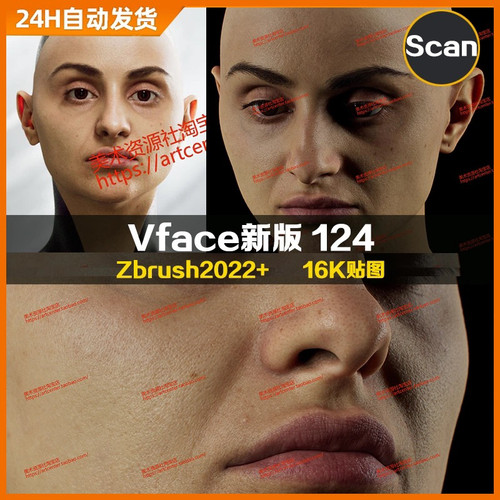 XYZ/Vface新版ZBrush写实高清扫描模型头16K皮肤贴图Azra124