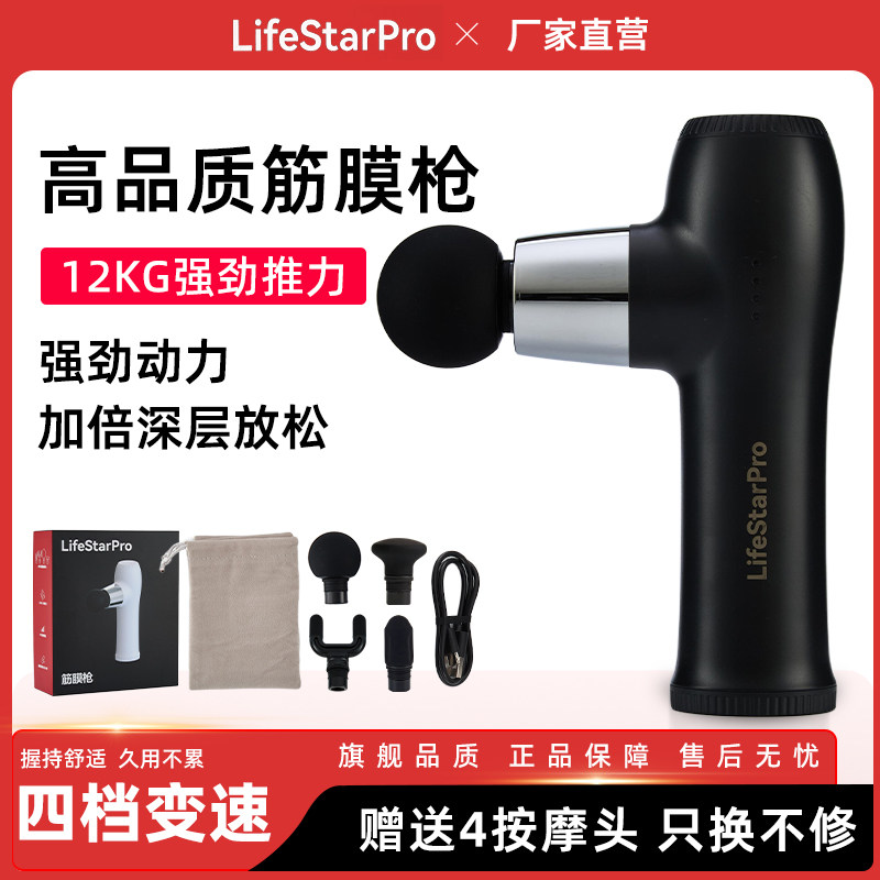 高性能便携式大推力筋膜枪深层肌肉按摩器放松冲击颈膜健身,个人护理/保健/按摩器材,按摩枪,淘宝优惠券,粉丝福利购,淘宝优惠卷