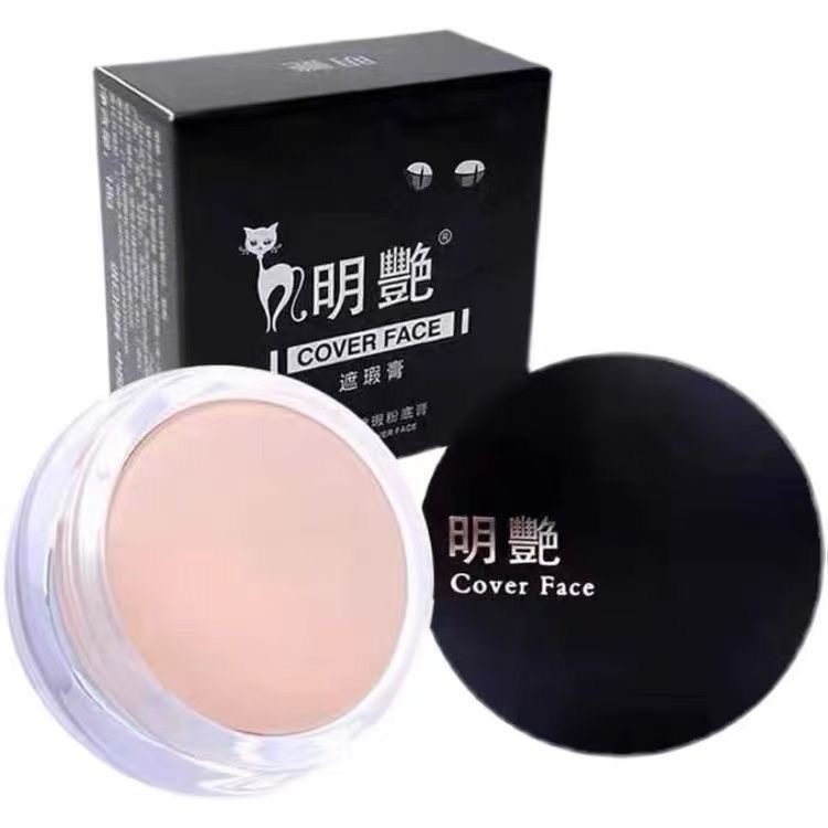 明艳遮瑕膏防水粉底膏明艳130遮瑕膏黑眼圈红血丝140影楼官方正品