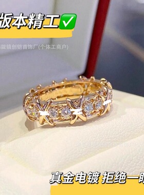 轻奢冷淡风钛钢镀金交叉钻戒