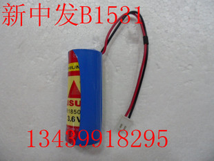 LISUN 力兴 ER18505M 3.6V 带插头 工控PLC锂电池 水表电池 仪器
