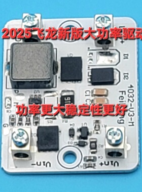2026铝基板SFY/SFH/SFP/SFN55-SBT90-XHP70LED射灯长条驱动