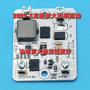 2026铝基板SFY/SFH/SFP/SFN55-SBT90-XHP70LED射灯长条驱动