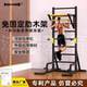免固定肋木架引体向上器单双杠攀爬健身云梯成人儿童拉伸康复训练