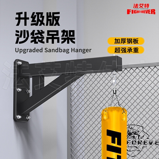 墙上新升级加厚钢板沙袋架子超强承重拳击散打健身房拳馆场馆家用