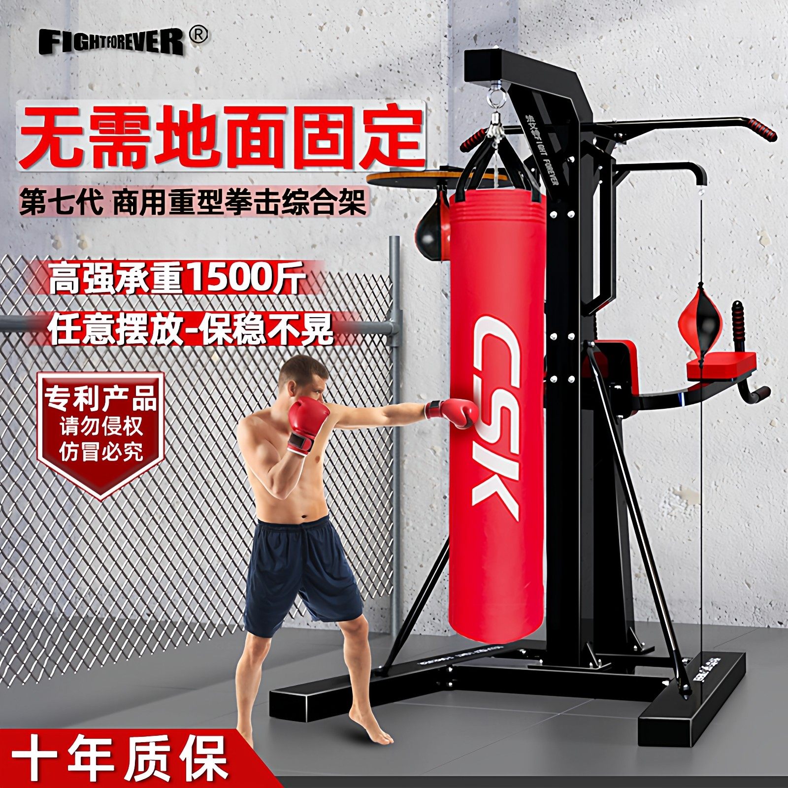 拳击架免固定专职业级搏击立式吊沙包沙袋架子家用商用室内健身房,运动/瑜伽/健身/球迷用品,沙袋架,淘宝优惠券,粉丝福利购,淘宝优惠卷