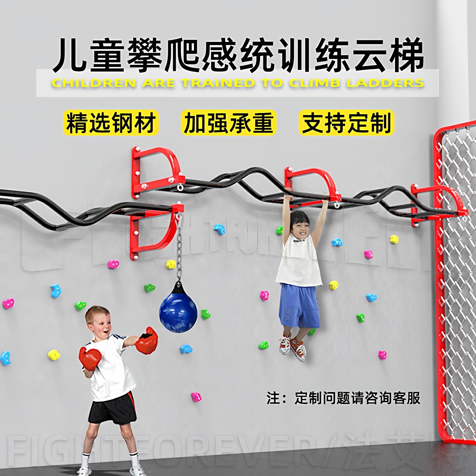 攀爬架云梯墙体上单杠感统训练器秋千架成人儿童室内外运动健身器,运动/瑜伽/健身/球迷用品,单双杠/引体向上,淘宝优惠券,粉丝福利购,淘宝优惠卷