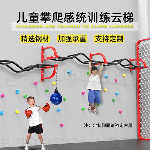 引体向上室内外运动健身器云梯