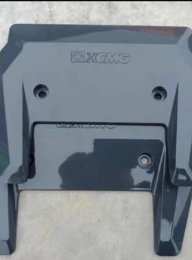 徐工吊车配件大全 后尾灯装饰板 护板导流罩25K5C XCT55 XCT20