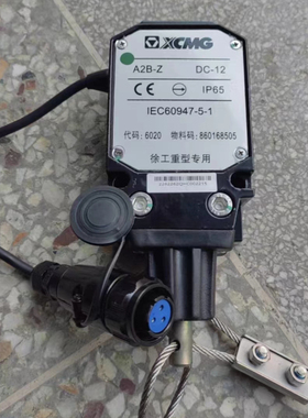 徐工吊车配件大全高度限位器25k5c xct25限位器开关50K5D钩子限位