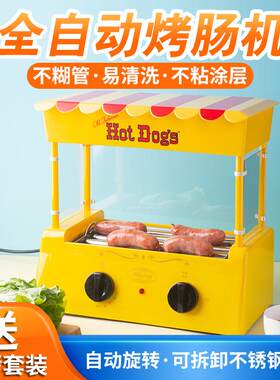 台湾全自动商用多功能香肠机
