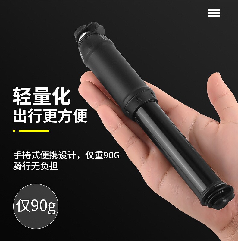 自行车打气筒迷你嘴铝合金高压篮球便携充气筒雪茄气筒