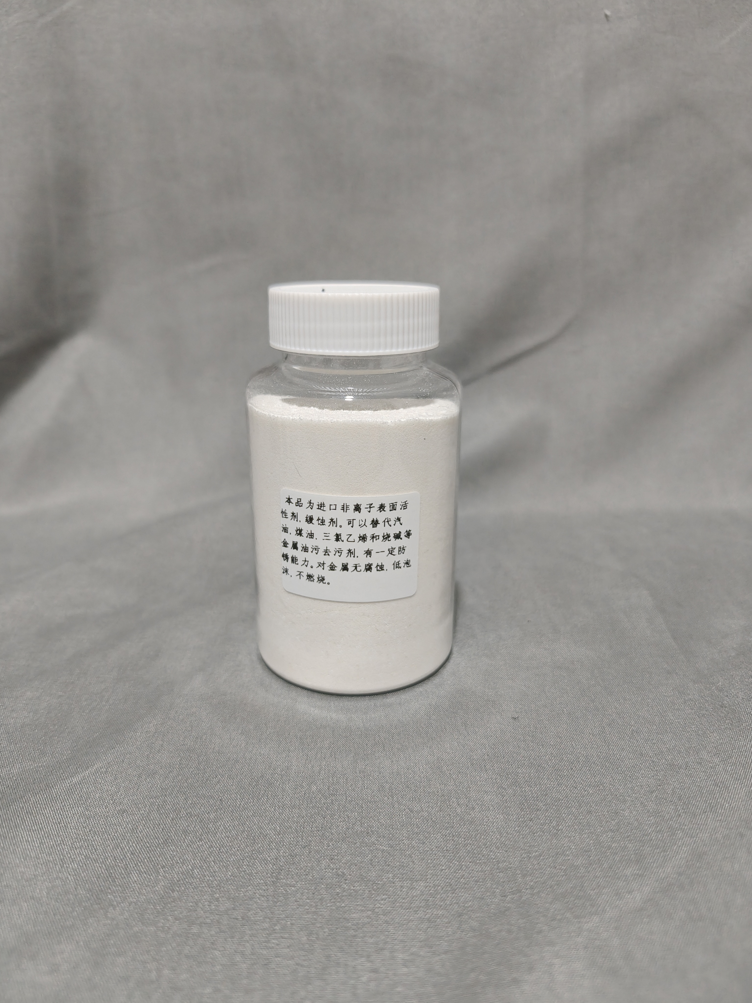 洗链自行车摩托车油封清洗剂煤油