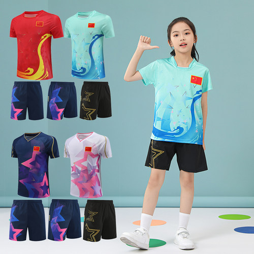短袖乒乓球服速干排汗比赛队服