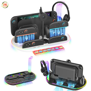 Switch2代多功能散热底座NS2手柄座充可收纳握把卡带耳机带RGB灯