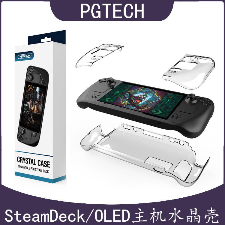 SteamDeckOLED分体式透明水晶壳图片
