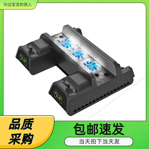 支架带碟片收纳手柄双充带指示灯