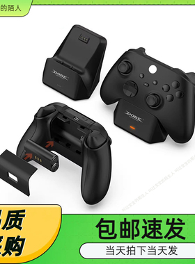 Xbox Series手柄电池座充电池盖套装XBOXONES电池座充XSX电池包