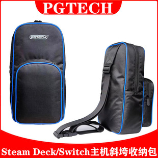 825 Steam Deck主机多功能斜挎包Switch系列主机手柄通用收纳包GP