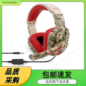 R005沙漠之鹰头戴式 有线游戏耳机Switch PS4 XBOXONE通用