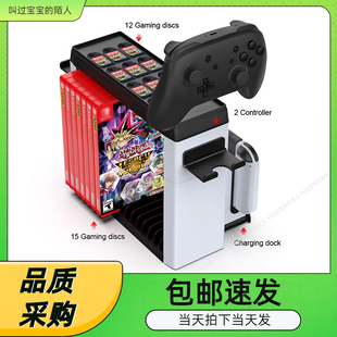 SwitchOLED多功能收纳碟架NS左右手柄精灵球6合1充电底座TNS-2113