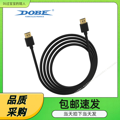 Switch2游戏主机HDMI视频线Switch主机视频转换线TNS-1861