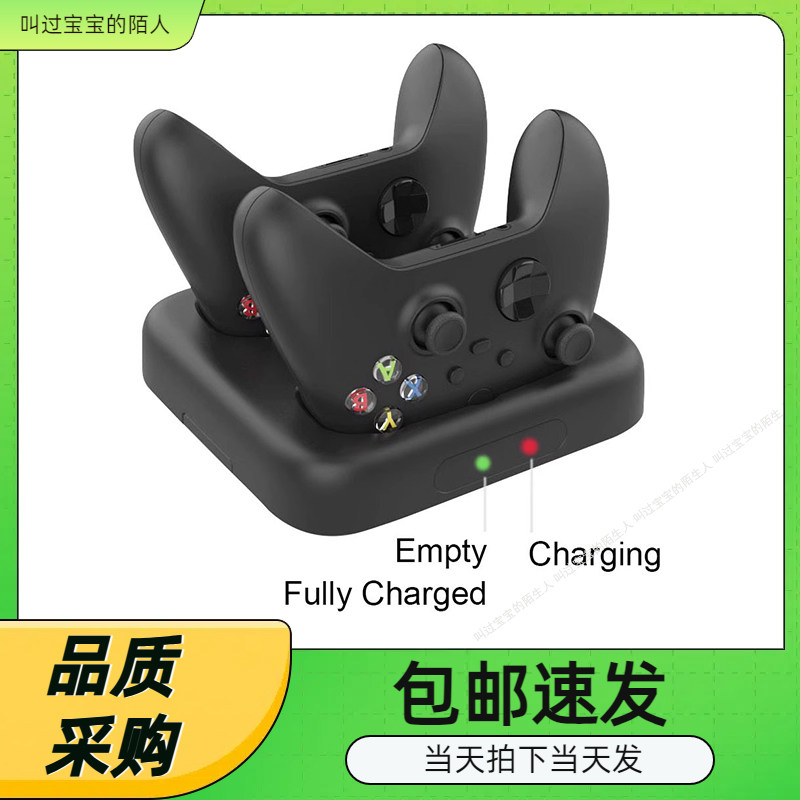 XboxSeriesX/S无线手柄双座充图片