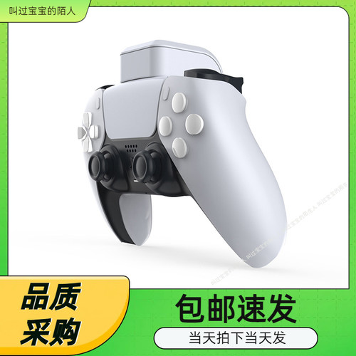 PS5无线手柄电池包P5手柄续航充电电池PS5精英手柄背夹电池充电包
