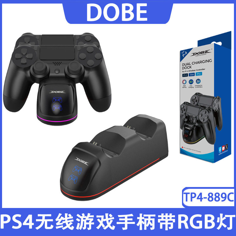 PS4无线游戏手柄双座充带RGB灯PS4游戏手柄座充充电座便捷式座充