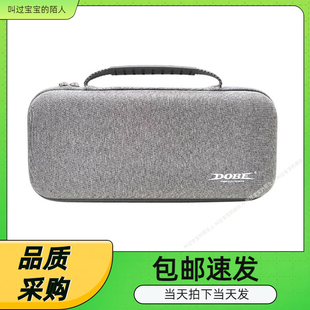 legion 收纳包包 go掌机收纳包EVA拉链手提包防摔防水带夹层便携式