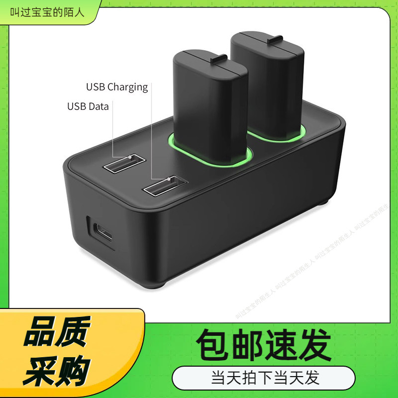 xbox series S/X游戏手柄电池双充电器底座XBOX ONE手柄双充电池