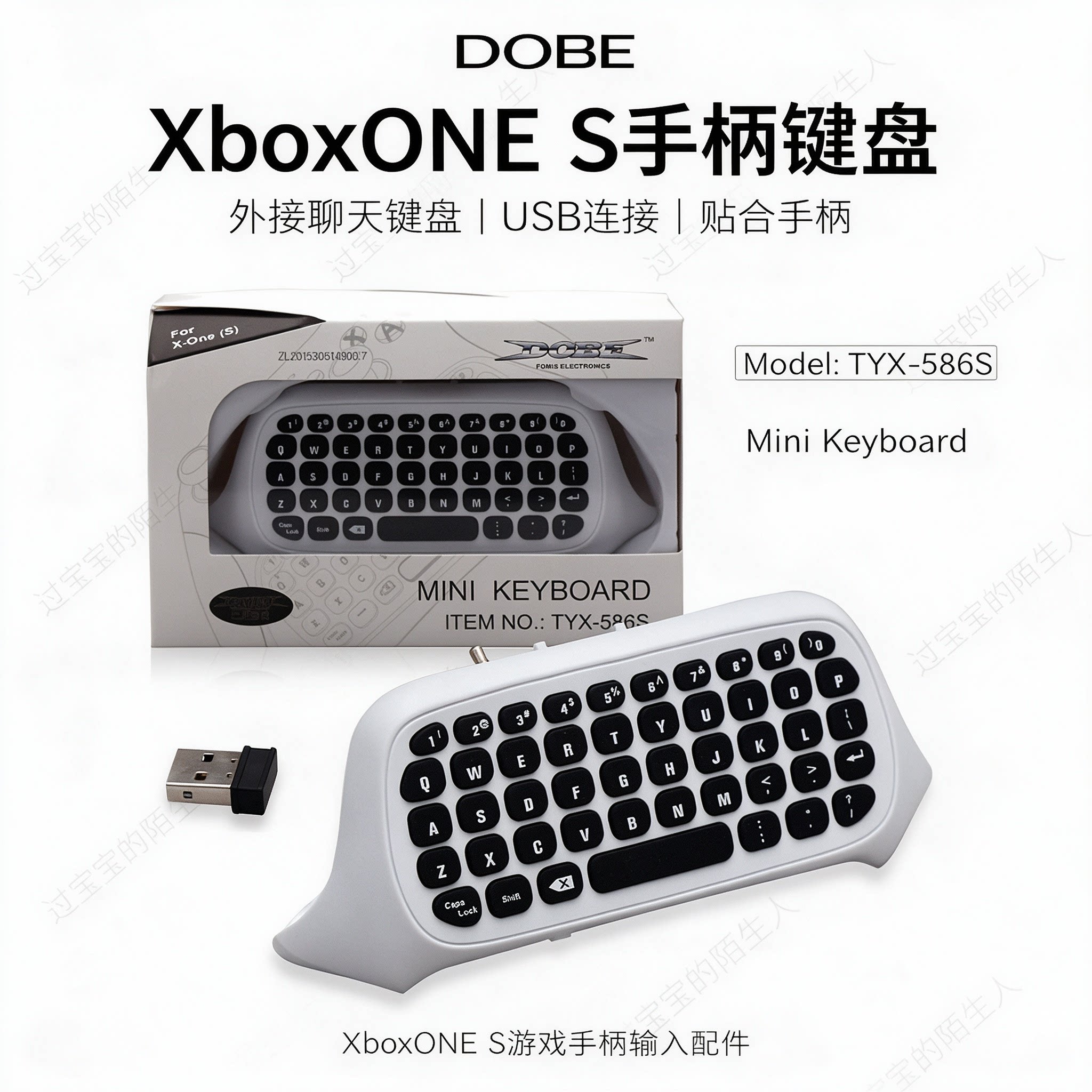 XBOX ONE Slim游戏手柄键盘 ONE薄机蓝牙游戏手柄聊天 TYX-586S